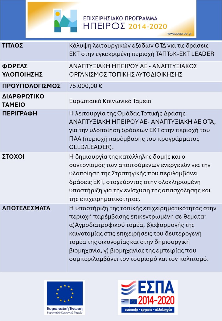 web pinakida TAPTOK PAA
