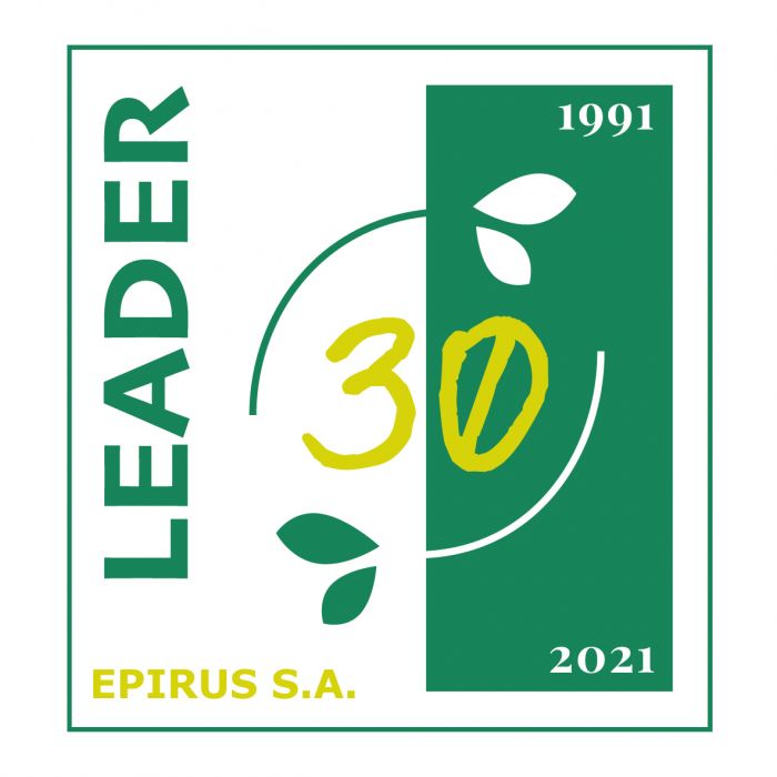 Τοπικό Πρόγραμμα (CLLD LEADER) 2014-2020