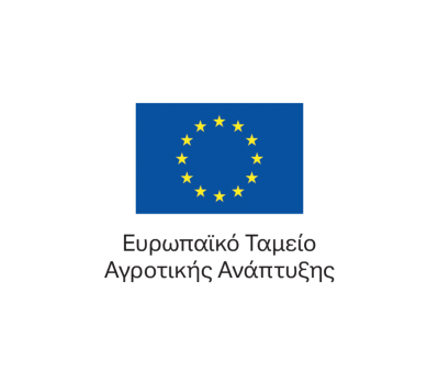 European-Agricultural-Fund-for-Rural-Development-GR-RGB